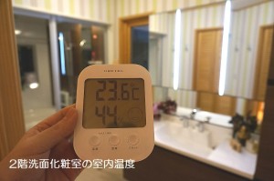 北欧住宅　真冬のモデルハウスの室温分布 (12)